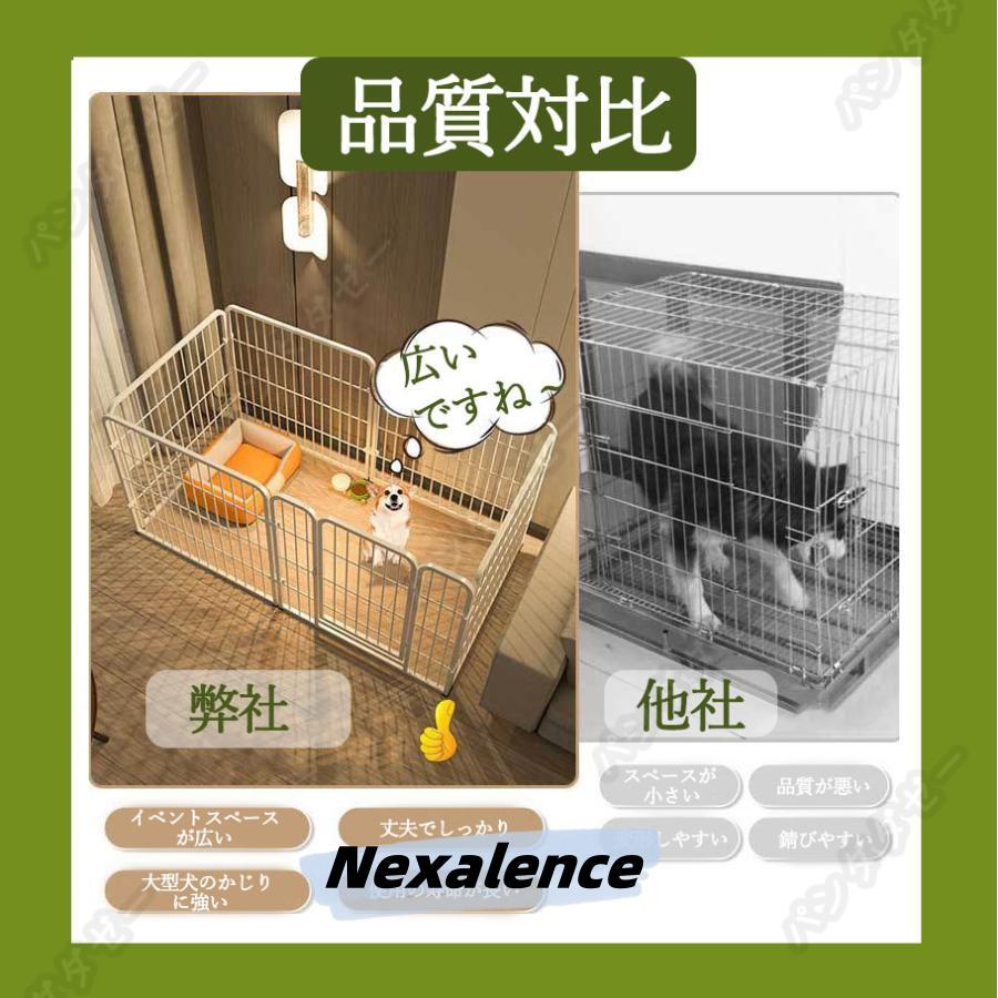 ペットサークル ペットフェンス 大型犬用 中型犬用 複数連結可能