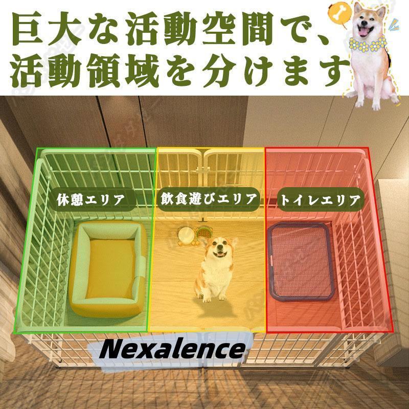 ペットサークル ペットフェンス 大型犬用 中型犬用 複数連結可能 スチール製 組立簡単 折り畳み式 犬ゲージ 全成長期使用可 室内外兼用 犬用サークル ドア付き ペットサークル ペットフェンス 大型犬用 中型犬用 複数連結可能