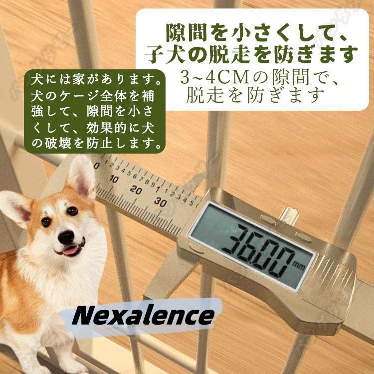 ペットサークル ペットフェンス 大型犬用 中型犬用 複数連結可能