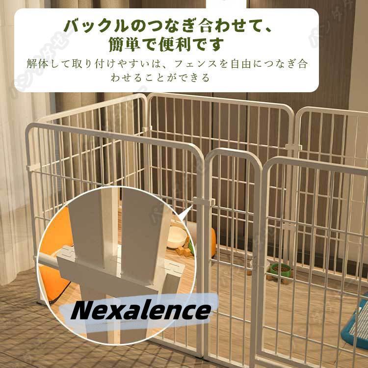 ペットサークル ペットフェンス 大型犬用 中型犬用 複数連結可能
