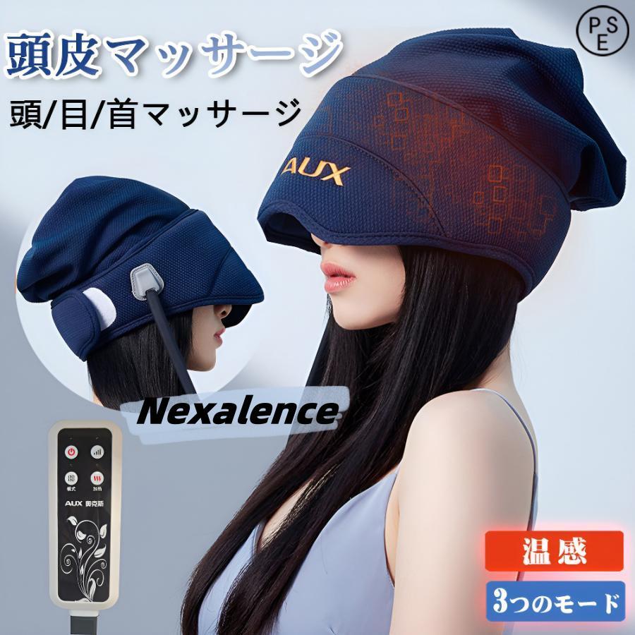 マッサージ器 ヘッドスパ ヘッドマッサージ機 空気波 頭皮エステ