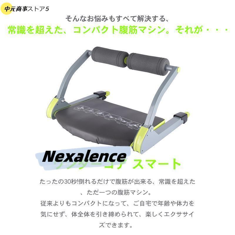 腹筋マシン ダイエット 腹筋 トレーニング 筋トレ 腹筋マシーン 運動