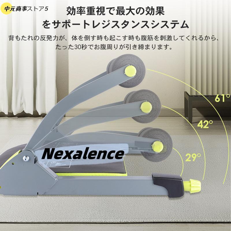腹筋マシン ダイエット 腹筋 トレーニング 筋トレ 腹筋マシーン 運動