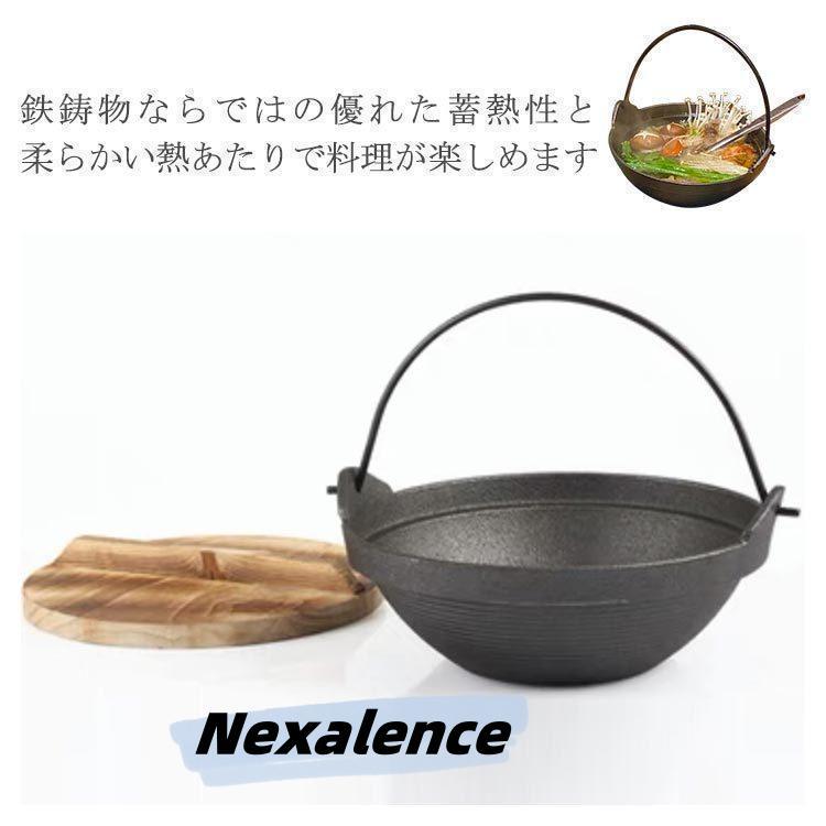 鉄鍋 1-2人用 いろり鍋 18cm 20cm 囲炉裏鍋 IH対応 ガス火 直火 鉄鍋 1-2人用 いろり鍋 18cm 20cm 囲炉裏鍋 IH対応 ガス火 直火
