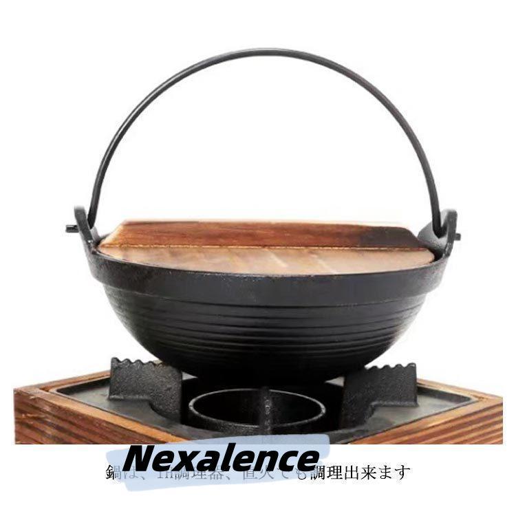 鉄鍋 1-2人用 いろり鍋 18cm 20cm 囲炉裏鍋 IH対応 ガス火 直火 鉄鍋 1-2人用 いろり鍋 18cm 20cm 囲炉裏鍋 IH対応 ガス火 直火