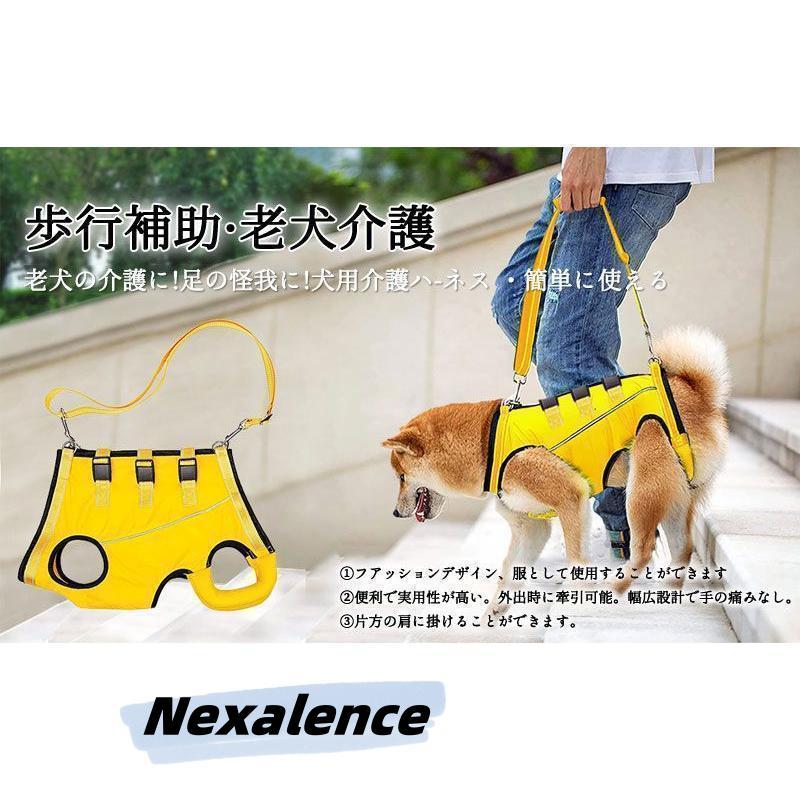 【未使用】犬用の全身サポート介護ハーネス 9号 未使用】犬用の全身サポート介護ハーネス 9号 犬用品