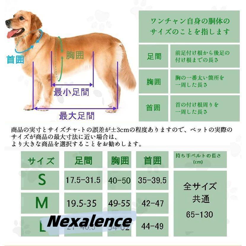 犬 ハーネス 介護用ハーネス 全身サポート 歩行補助 小型犬 中型犬 老犬 老犬 前足 後ろ足 補助 ペット用 歩行補助ハーネス 犬用ハーネス 脱着簡単 調節可能｜nexalence｜08