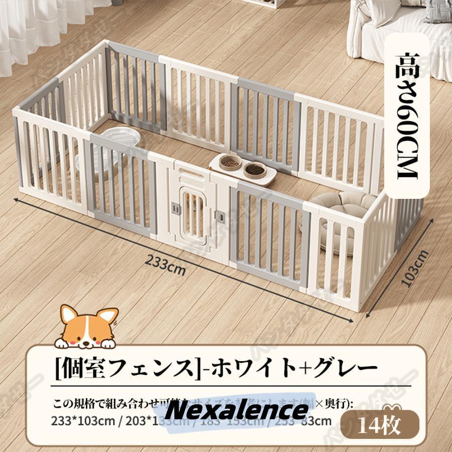 ペットサークル ペットフェンス ペットケージ 犬用サークル サークル