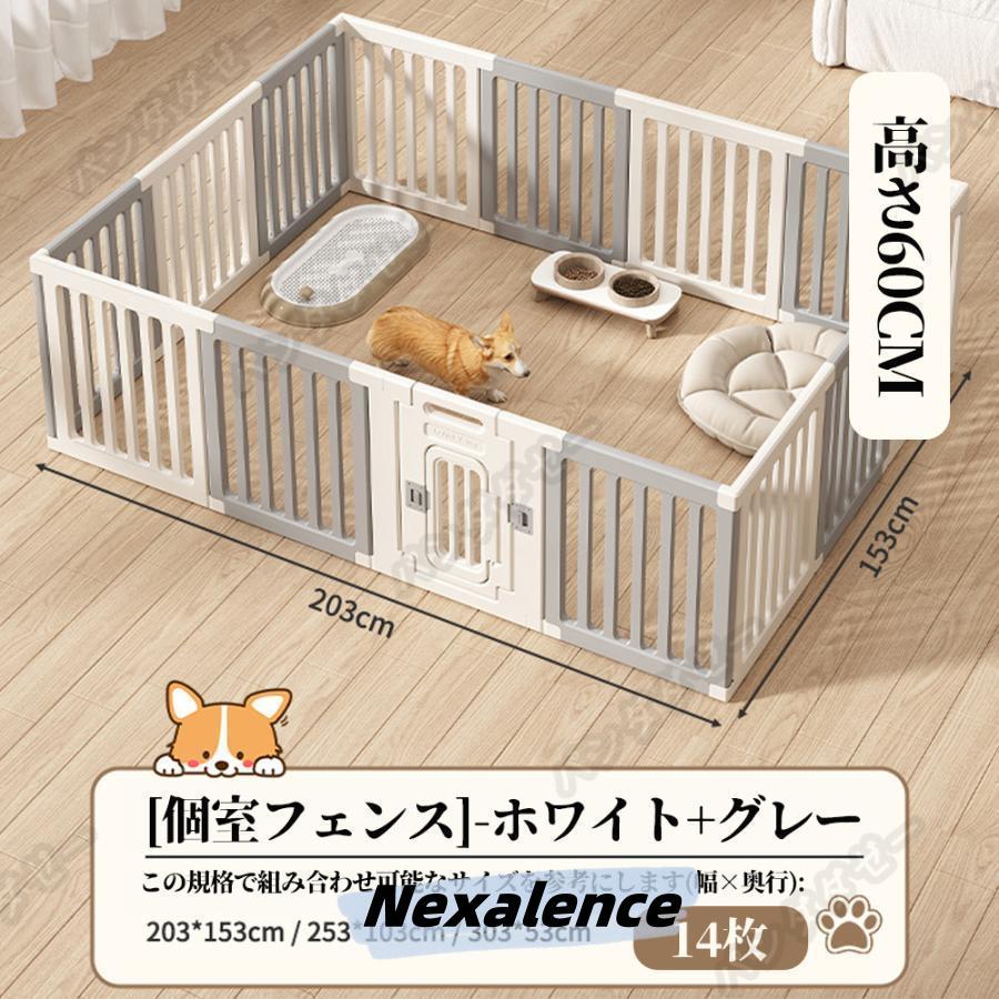 ペットサークル ペットフェンス ペットケージ 犬用サークル サークル