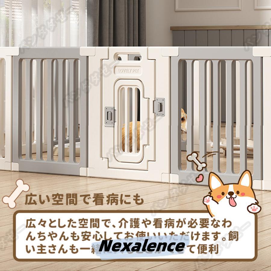 ペットサークル 高さ75cm 自由組み合わせ Petselect by Nihonikuji 公式オンラインショップペットセレクト