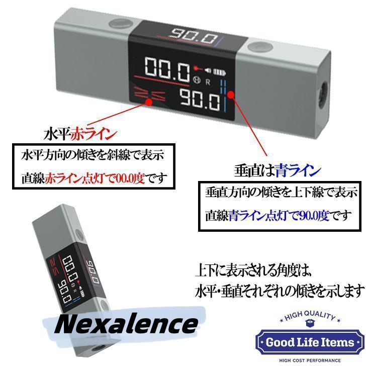 レーザー水平器 水準器 角度計 レーザー墨出し器 小型 デジタル レーザー水平器 水準器 角度計 レーザー墨出し器 小型 デジタル