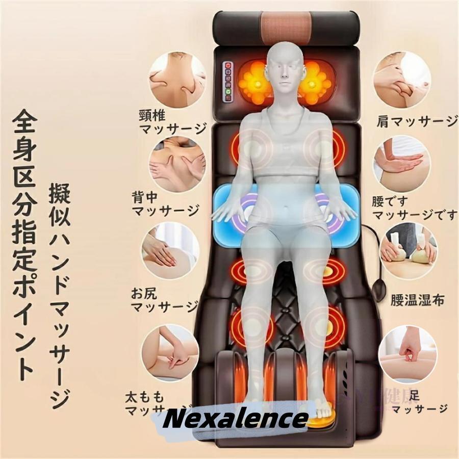 マッサージシート 全身マッサージ器 多機能 マッサージチェア 寝ながら 温熱 全身用 腰 足 肩こり 腰こり 頭部 女性 揉み玉 折り畳み可能 持ち運び便利 敬老の日｜nexalence｜06