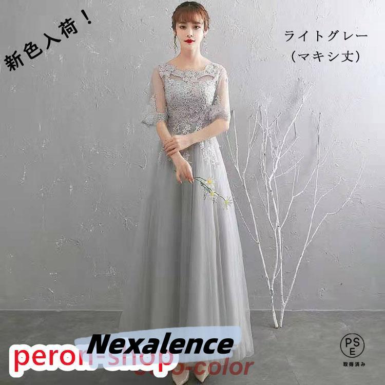 ドレス 大人 ピアノ発表会 黒 演奏会ドレス パーティードレス