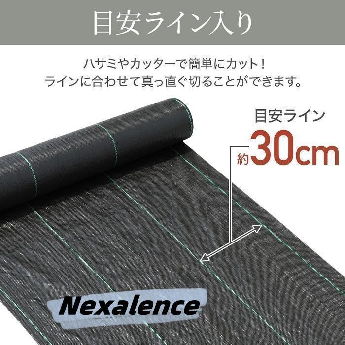 防草シート 2m×100m UV剤入り 人工芝 雑草 芝生 DIY 草 庭 雑草シート ロール 雑草防止シート 砂利 芝 シート 効果 雑草駆除 雑草｜nexalence｜07