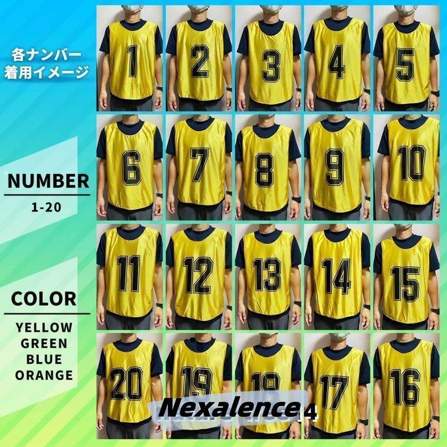 【新品】ビブス２０枚セット大人サイズ　背番号１～２０　ゴールド ビブス20枚セット大人用子ども用1-20番号入りサッカー