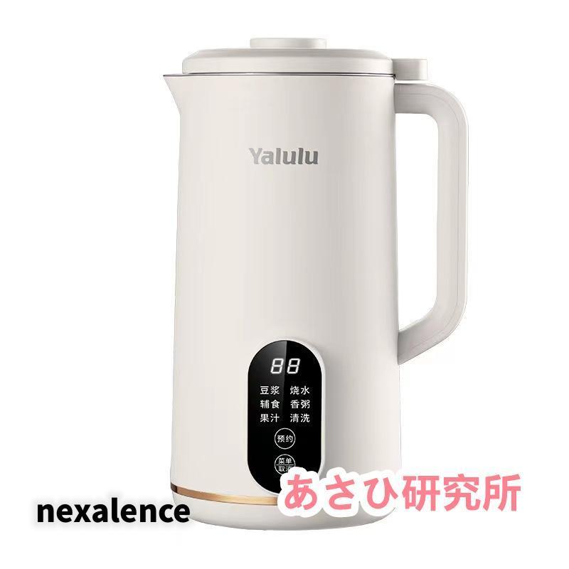 自動調理ポット 完全豆乳メーカー 豆乳機 豆乳マシーン 豆乳ブレンダー
