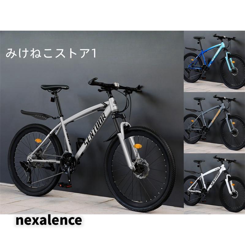 自転車 バイク マウンテンバイク 太いタイヤ 21 24 27 30段変速 24