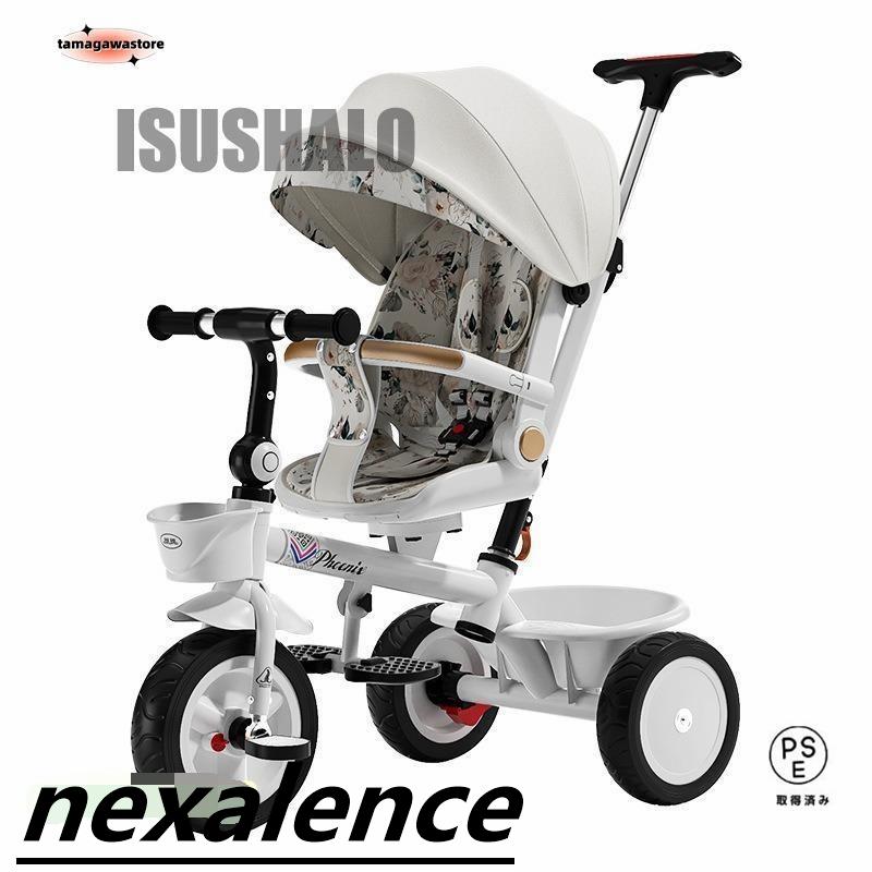 子供用三輪車 折りたたみ 7in1 押し棒付き ランニングバイク おもちゃ