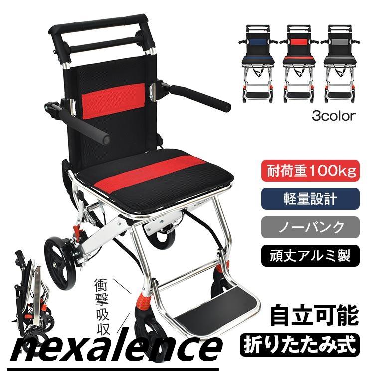 折りたたみ車椅子 軽量 介助型 耐荷重100kg 背折れ 透気性 青 楽天市場】折りたたみ車椅子 軽量 介助型 耐荷重100kg 背折れ 透
