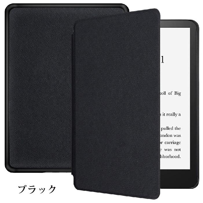 Kindle Paperwhite 2021 第11世代 6.8インチ ディスプレイ ハード ケース カバー オートスリープ マグネット蓋 PUレザー  軽量 スリム