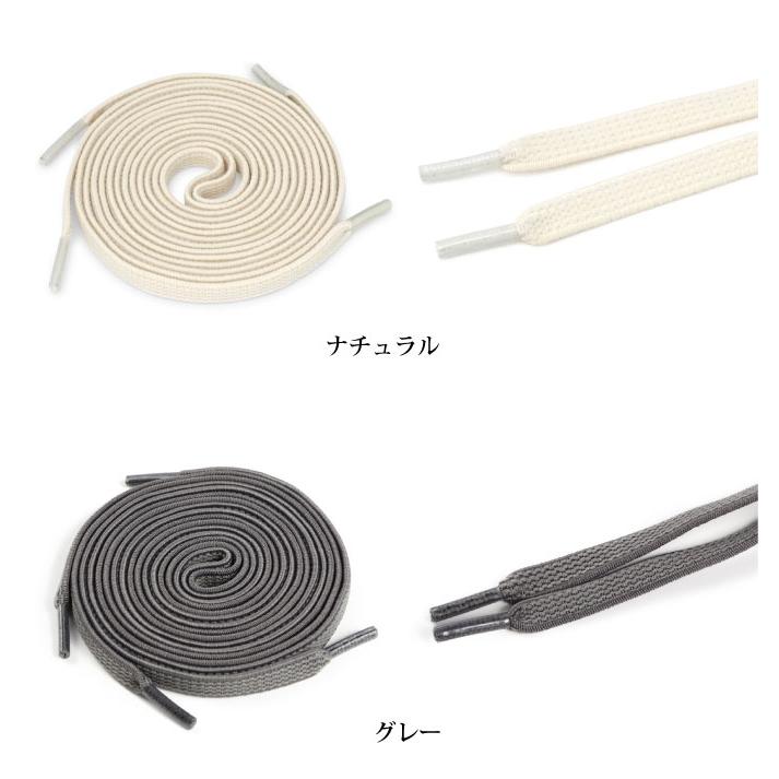 伸びる 靴ひも 靴の着脱を簡単に! 伸縮する靴ひも 織物 + ゴム :225-SA-SSE:NEXARY - 通販 - Yahoo!ショッピング 伸びる 靴ひも 靴の着脱を簡単に! 伸縮する靴ひも 織物 + ゴム :225-SA-SSE:NEXARY - 通販 - Yahoo!ショッピング