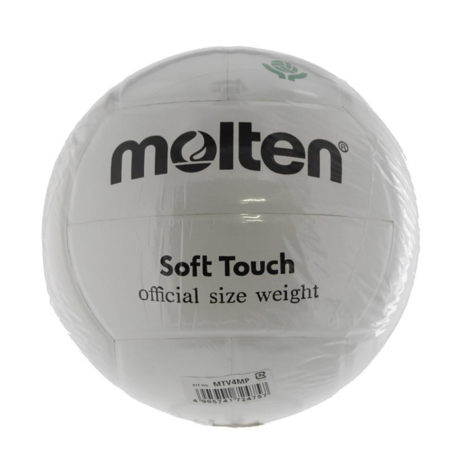 新しい到着 モルテン バレーボール 競技 ｍｔｖ４ｍｐ