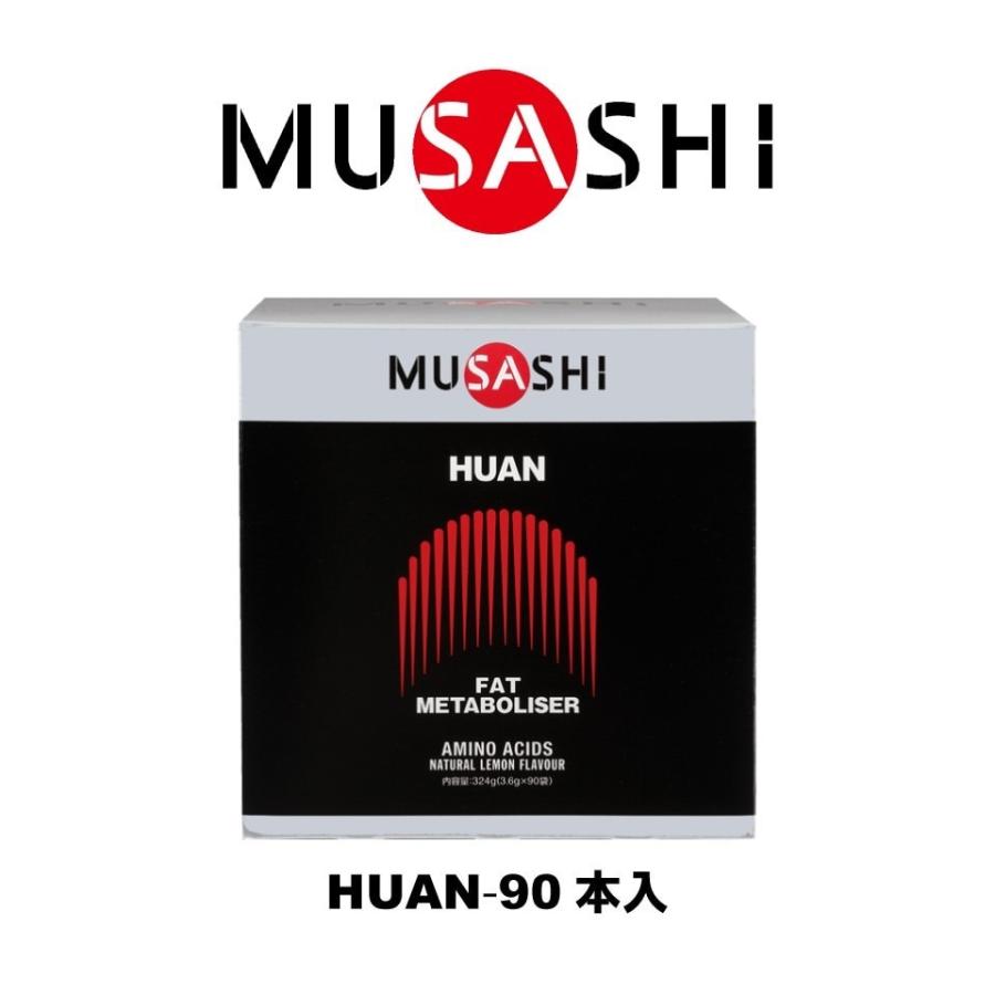 ムサシ 新ＨＵＡＮー90スティック ウエルネス プロテイン HUAN-90 ムサシ 新HUANー90スティック ウエルネス プロテイン HUAN-90