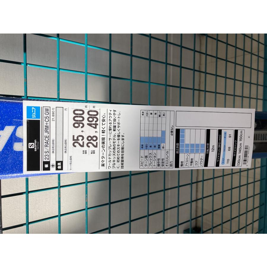 サロモン）JRスキー板L47042000 スキー カービングスキー板