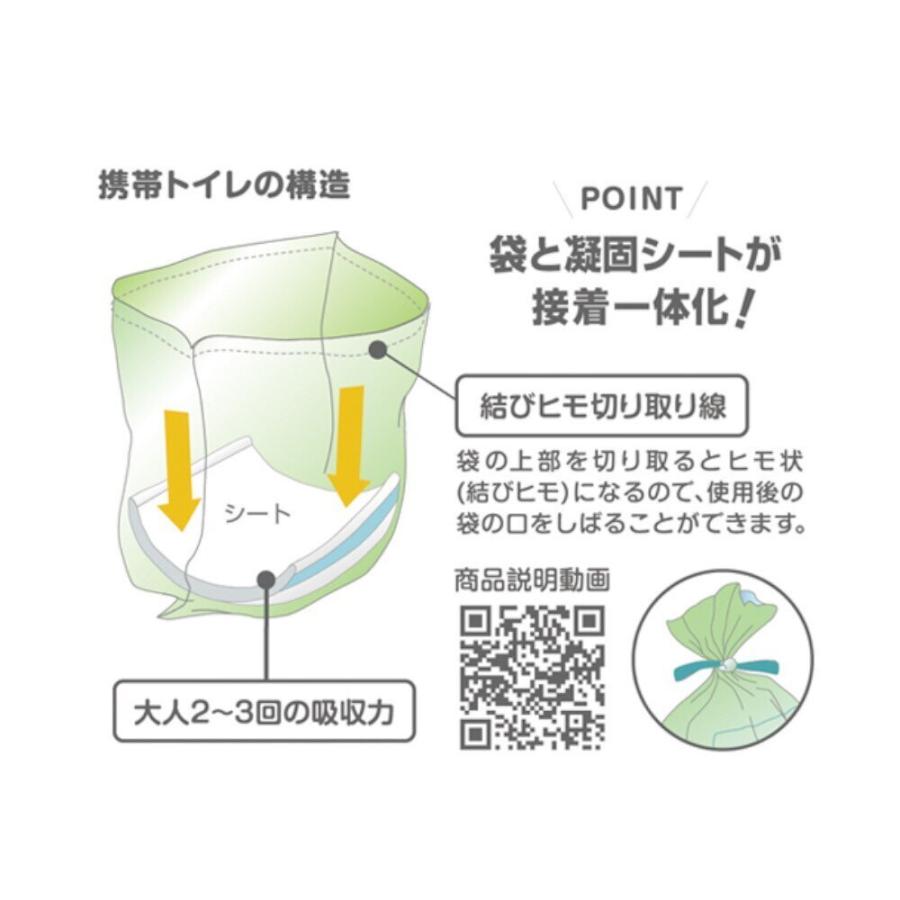 (その他）携帯トイレ　キャンピング　20504　アウトドア｜nexas｜03