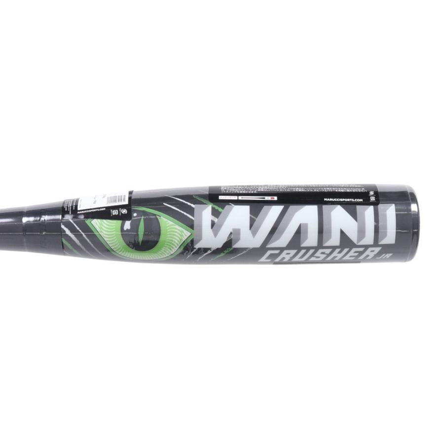 marucci JAPAN WANI CRUS HER JR marucci JAPAN WANI CRUS HER JR