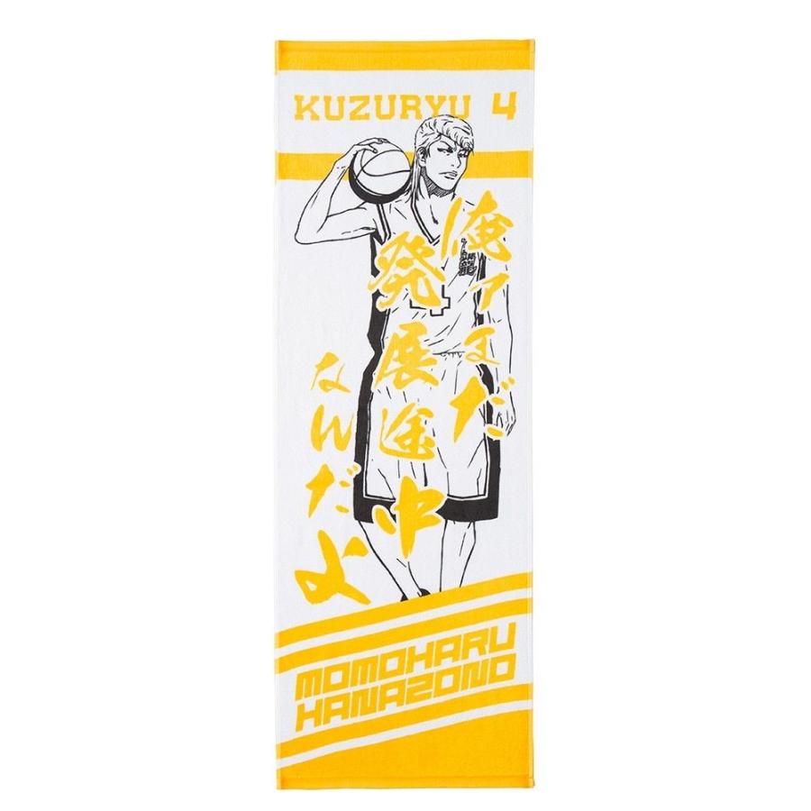 あひるの空 あひるの空 コラボ タオル 花園百春 ２５１５９２３ ２５１５９２３モモハル バスケットボール 他