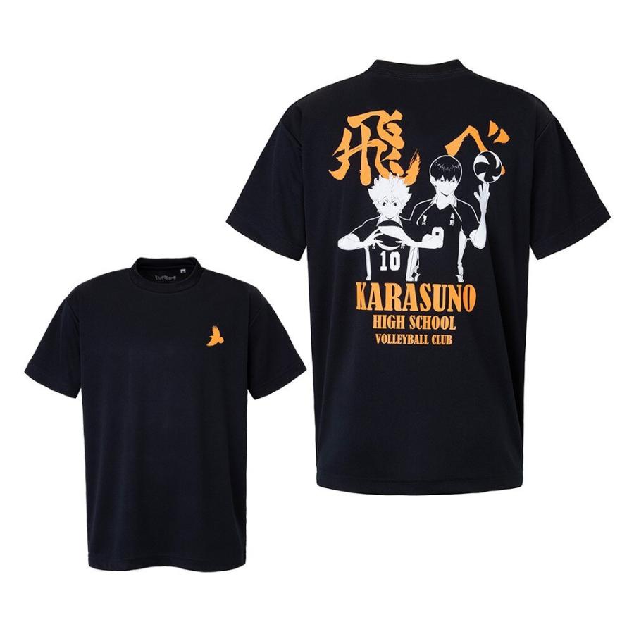 ハイキュー ハイキューｔシャツカラスノ バレーボール ｔシャツ ｈｓ ３０１ Saopedrodasmissoes Rs Gov Br