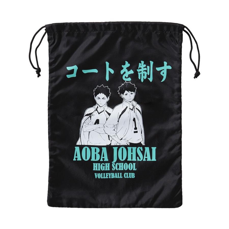 ハイキュー ハイキューナップザックアオバジ バレーボール 他バレーボール小物 ｈｂ ３０２ 若者の大愛商品