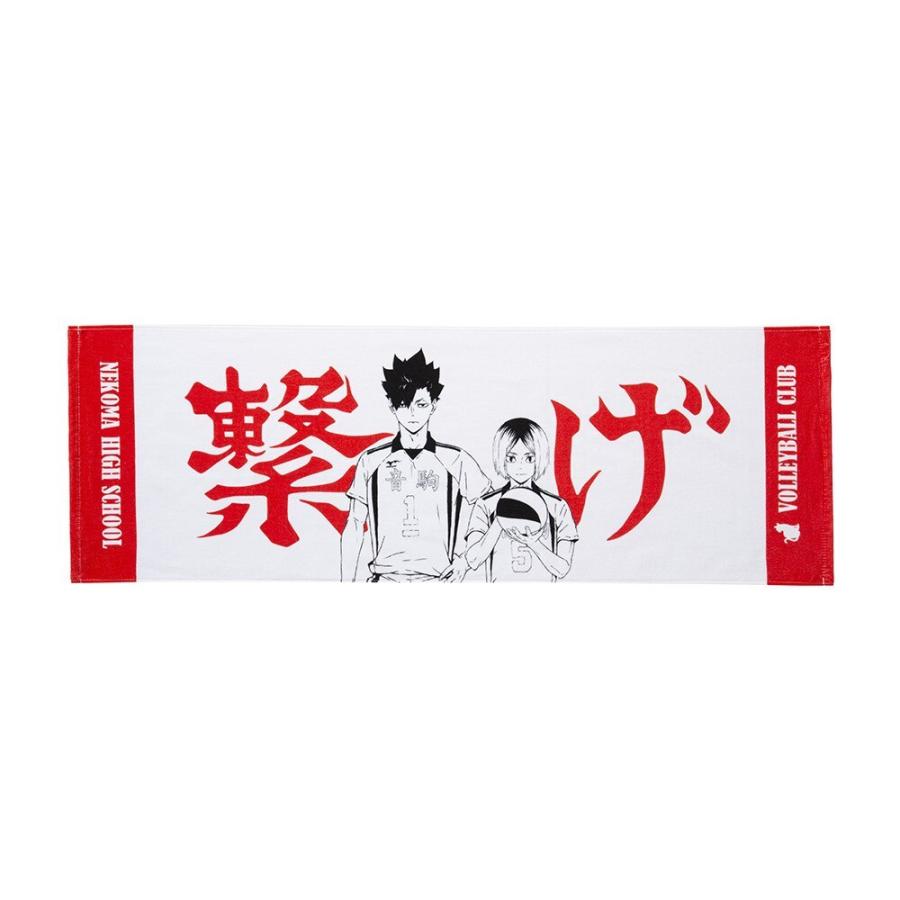 ハイキュー ハイキュータオルネコマ 予約 バレーボール 他バレーボール小物 ｈｔ ３０３