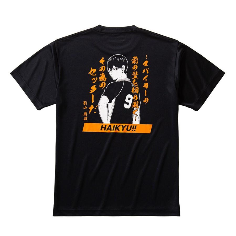 ハイキュー）ハイキューTシャツカゲヤマ バレーボール Tシャツ