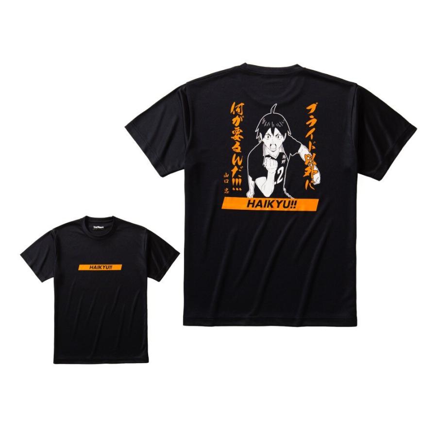 ハイキュー)ハイキューTシャツヤマグチ バレーボール Tシャツ ハイキュー)ハイキューTシャツヤマグチ バレーボール Tシャツ
