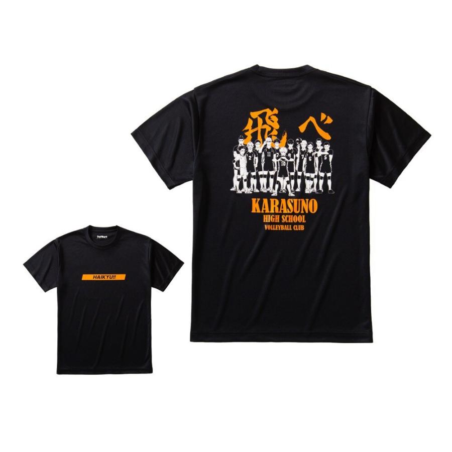 ハイキュー ハイキューｔシャツカラスノ バレーボール ｔシャツ Hs 407 ネクサススポーツ店 通販 Yahoo ショッピング