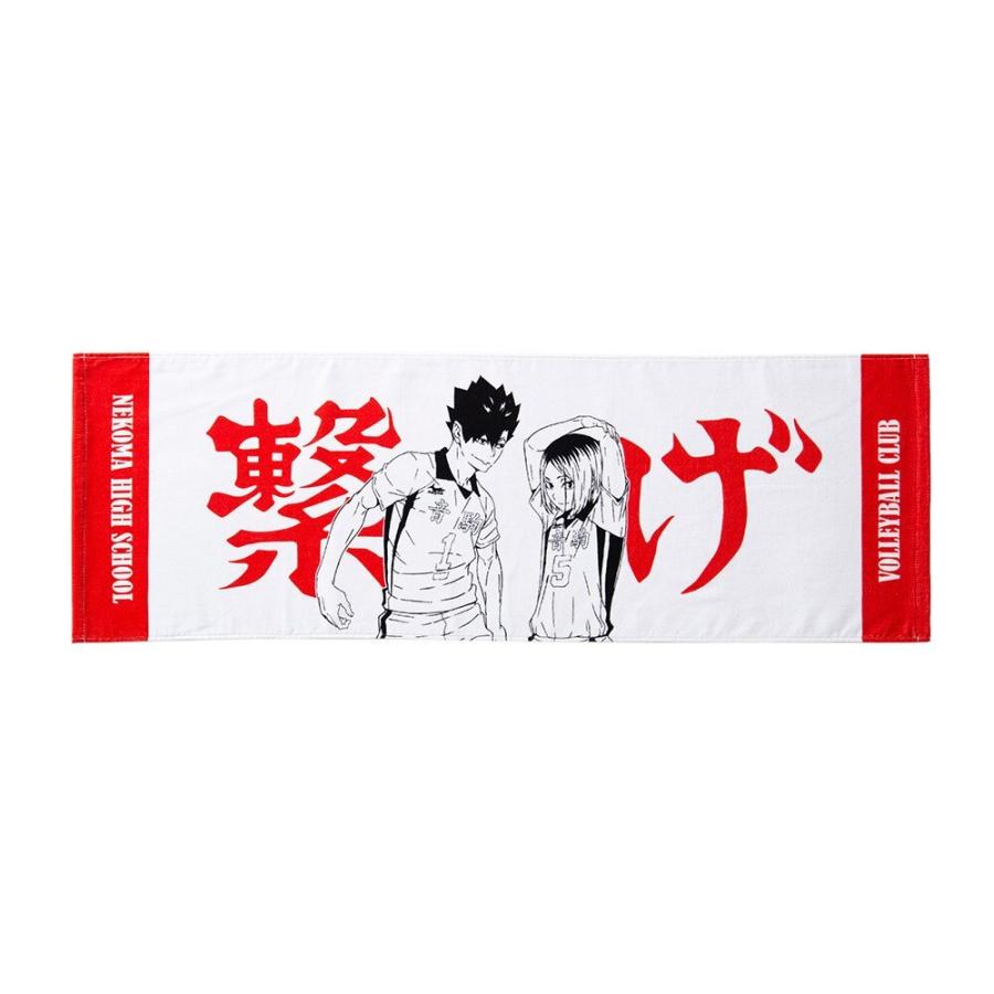 ハイキュー ハイキュータオルネコマ バレーボール 他バレーボール小物 Ht 408 ネクサススポーツ店 通販 Yahoo ショッピング