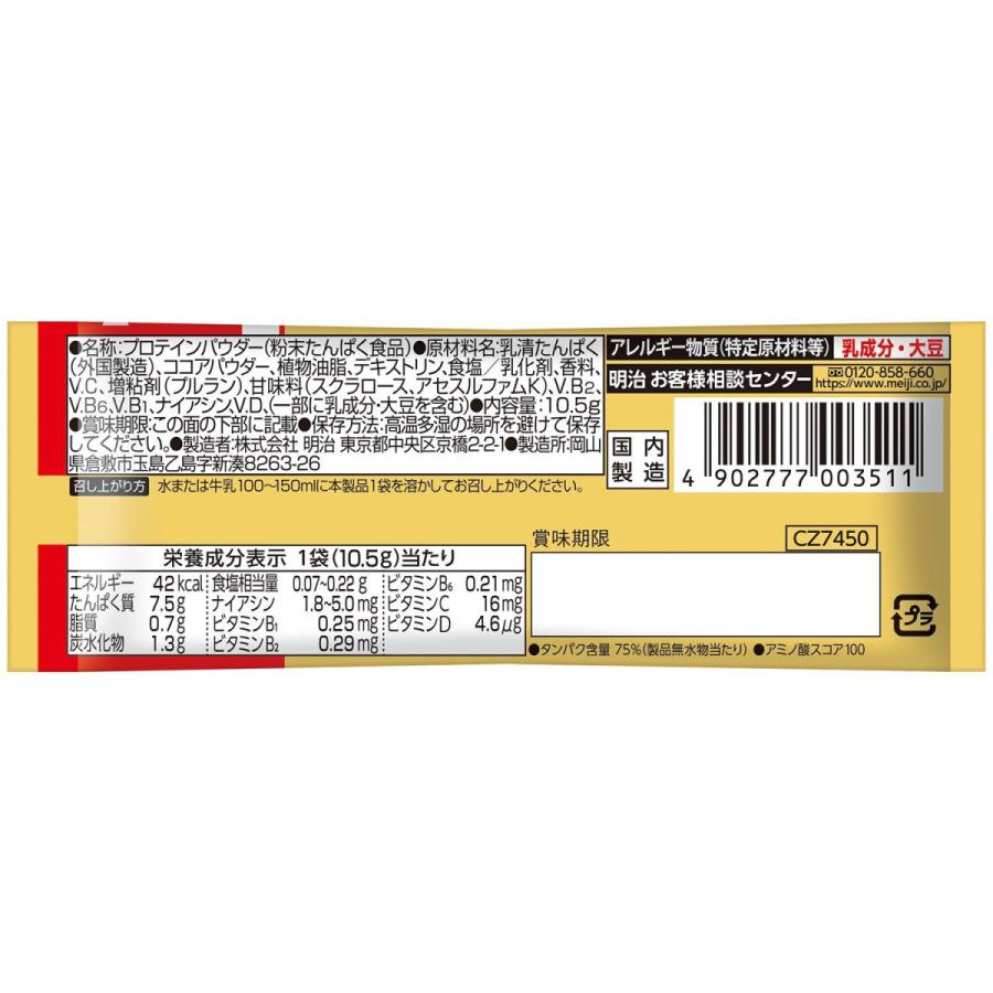ザバス (ザバス）ホエイプロテイン100 ココア ウエルネス