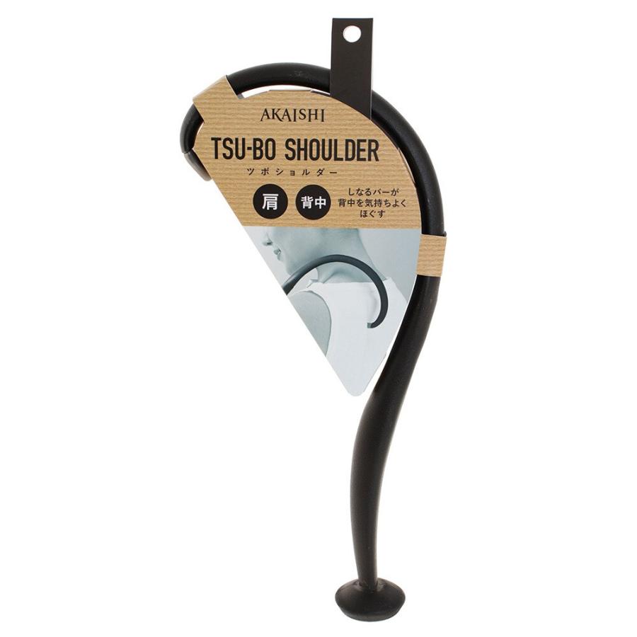 Bkbishi ツボショルダー ウエルネス ヘルス器具 Hb 119blk ネクサススポーツ店 通販 Paypayモール