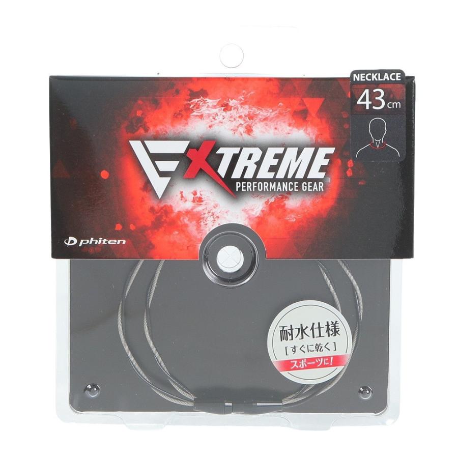 NOHANT (ファイテン)RAKUWAネックワイヤー E XTREME