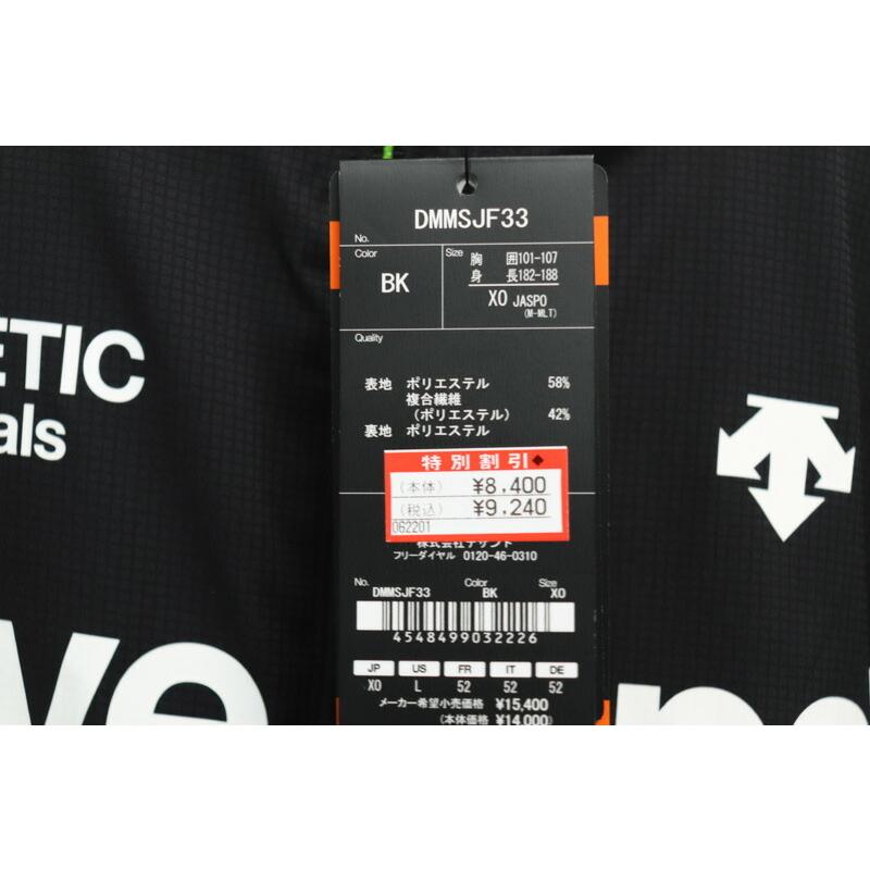 DESCENTE（デサント） HEAT NAVI SOLOT EX フーデッド