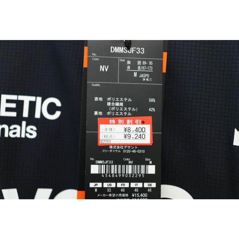 DESCENTE（デサント） HEAT NAVI SOLOT EX フーデッド