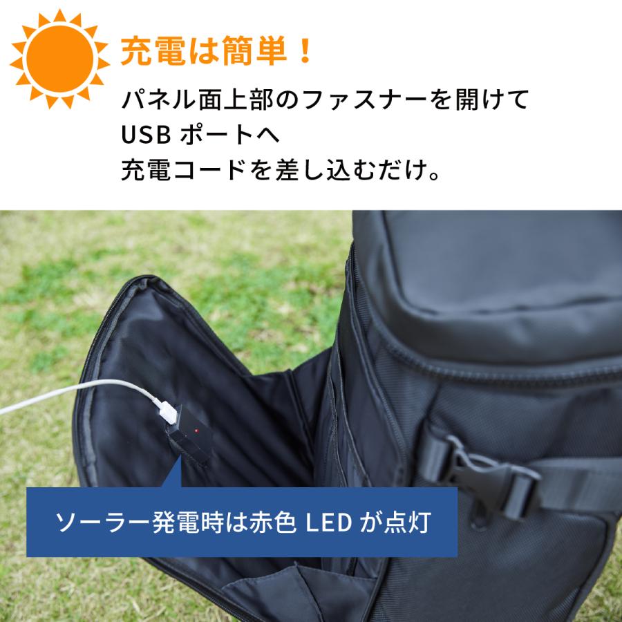SALE】ソーラーパネルバック 防災 充電 USB リュック 通勤 通学 災害