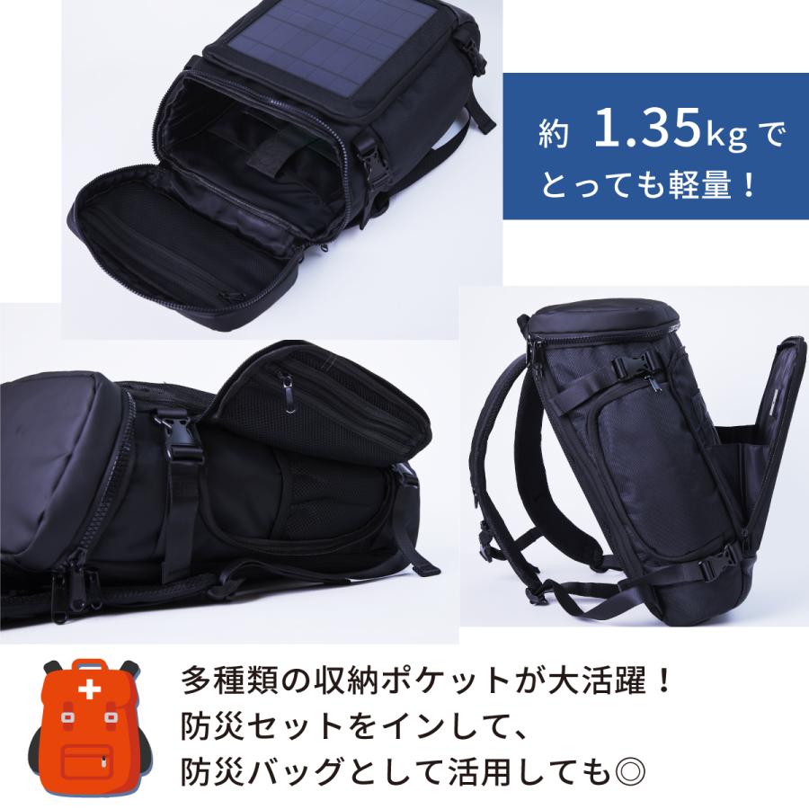 SALE】ソーラーパネルバック 防災 充電 USB リュック 通勤 通学 災害 