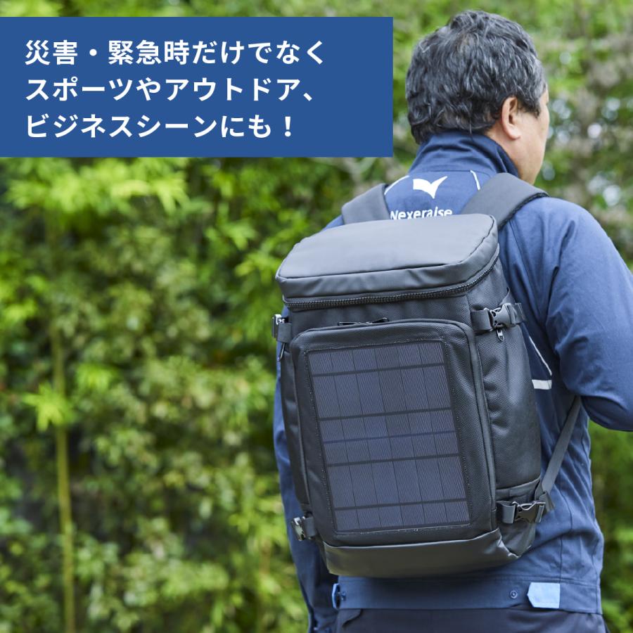 SALE】ソーラーパネルバック 防災 充電 USB リュック 通勤 通学 災害