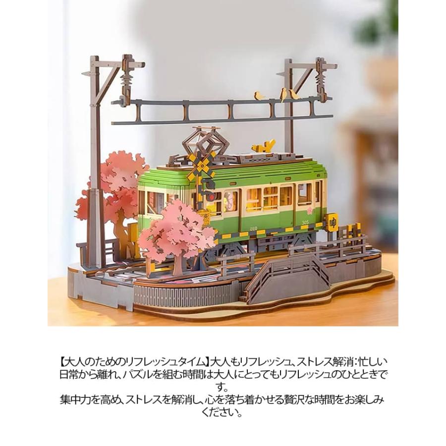 3D 立体パズル パズル 桜の電車 組み立て 暇つぶし 工作キット 知育