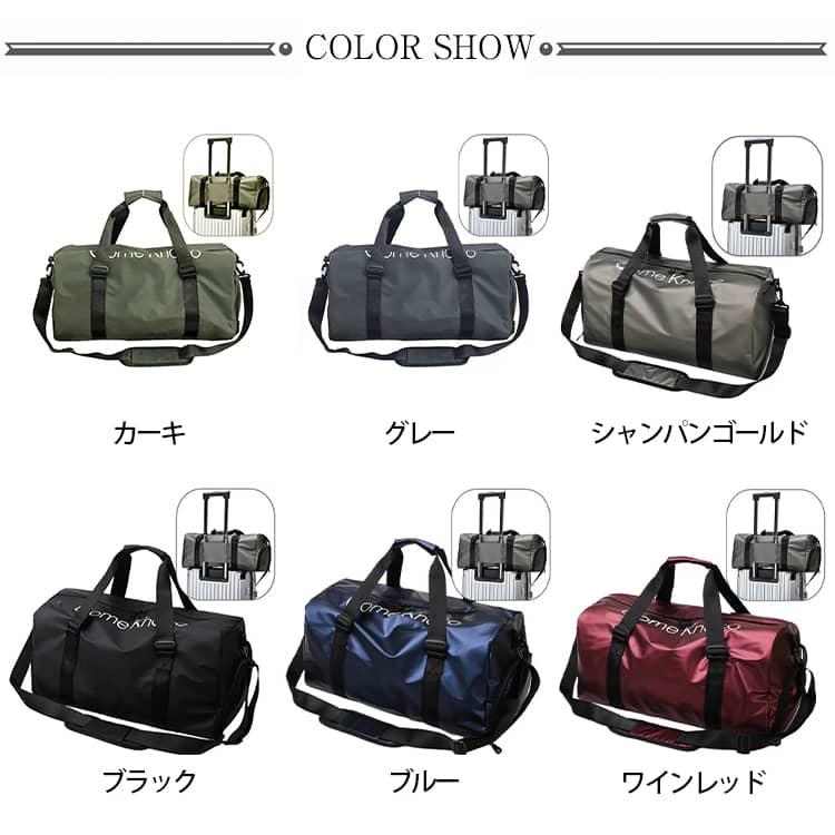 旅行 メンズ ボストンバッグ シューズ収納 修学旅行 大容量 レディース
