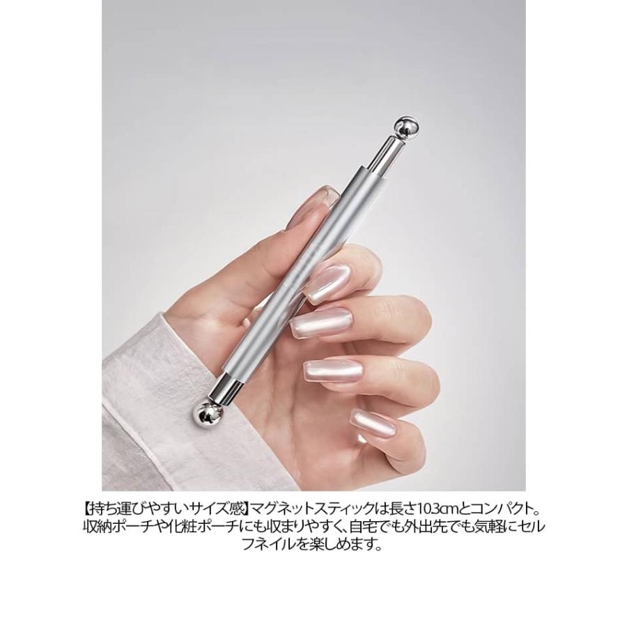 丸型スチールボールマグネット 超強力 3Dキャッツアイネイル効果