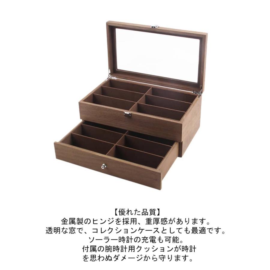 メガネ 収納ケース 複数 引き出し付き 12本 木製 18本 クルミ 時計